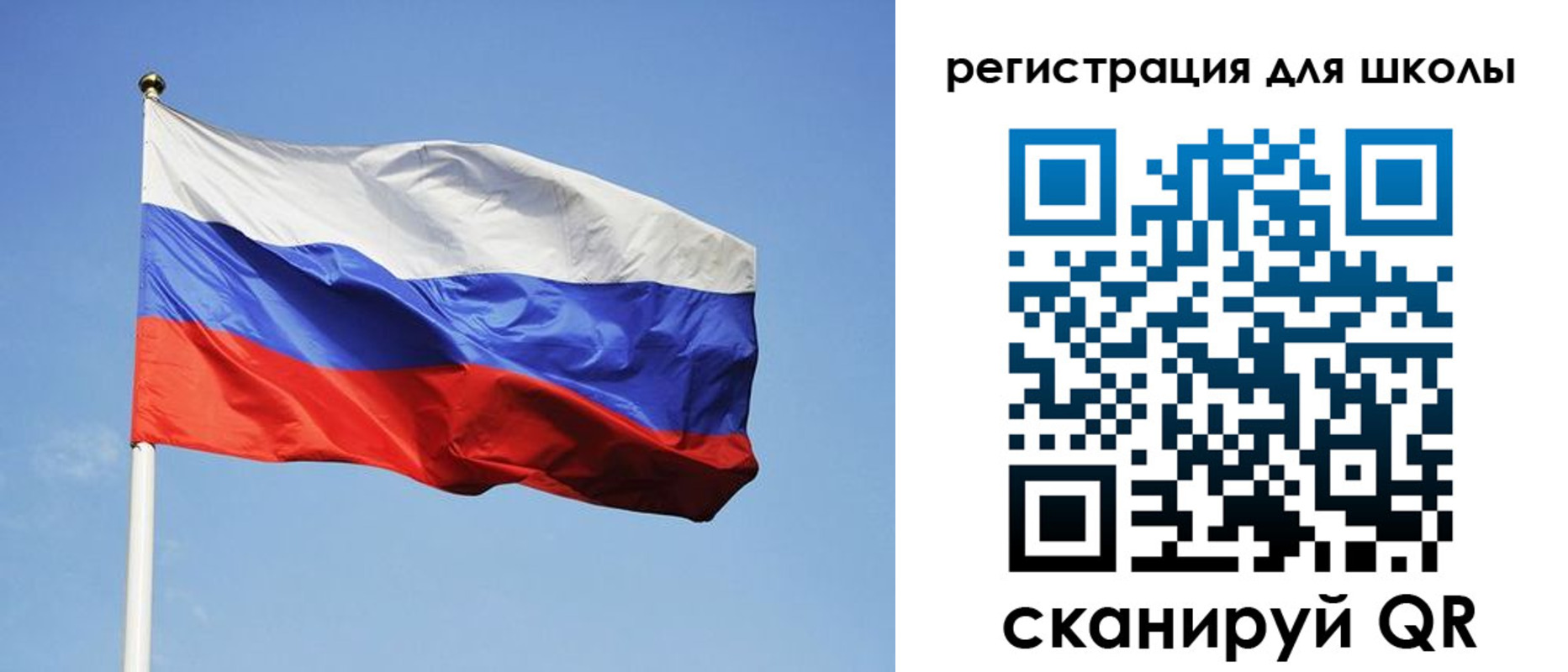 временная регистрация законно в Старой Руссе
