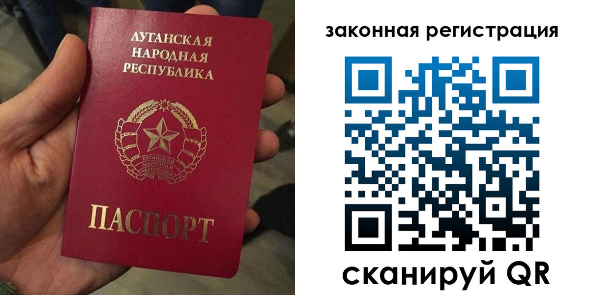 временная прописка в Старой Руссе