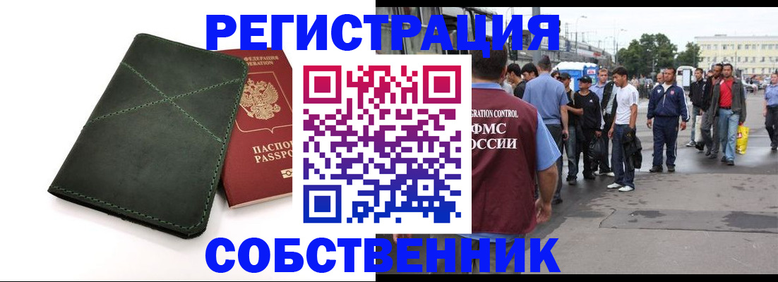 найти адрес прописки в Старой Руссе